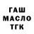Гашиш VHQ Ghostovich