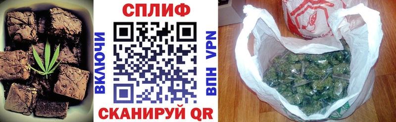 Cannafood марихуана Дивногорск