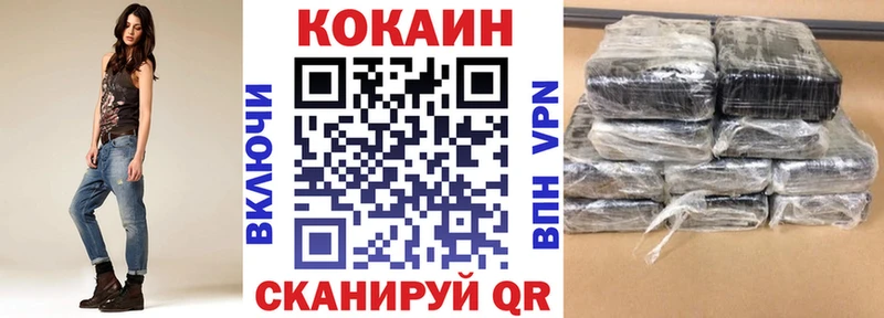 купить наркотик мориарти телеграм Кокаин VHQ Дивногорск