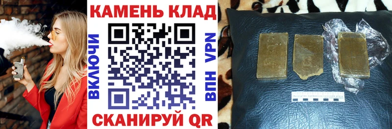 продажа наркотиков  Дивногорск  ГАШИШ гарик 