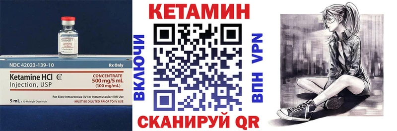 Кетамин ketamine наркотики Дивногорск