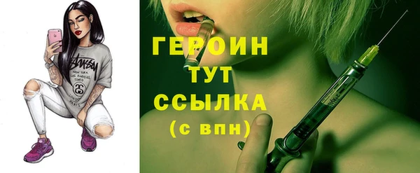 соль ск Абаза