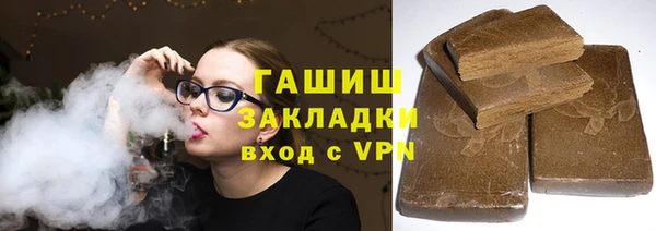 ГАЛЛЮЦИНОГЕННЫЕ ГРИБЫ Домодедово