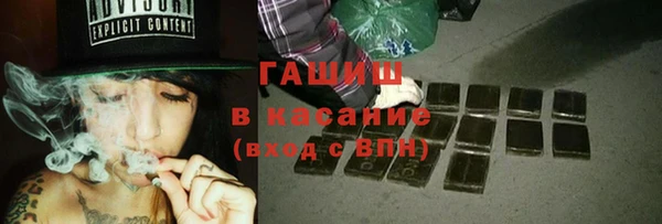 соль ск Абаза