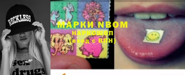 кристаллы Березники