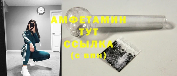 ALPHA-PVP Наволоки