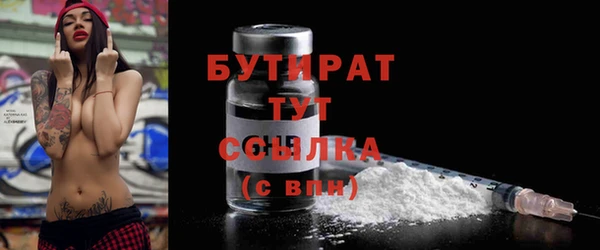 крисы Навашино