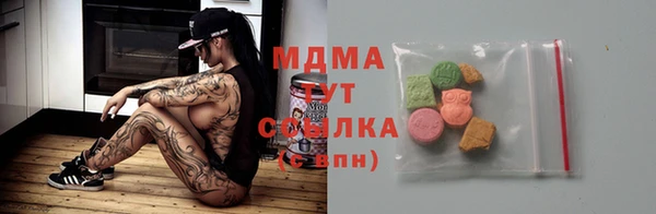 соль ск Абаза