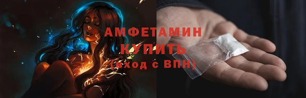 дистиллят марихуана Абдулино
