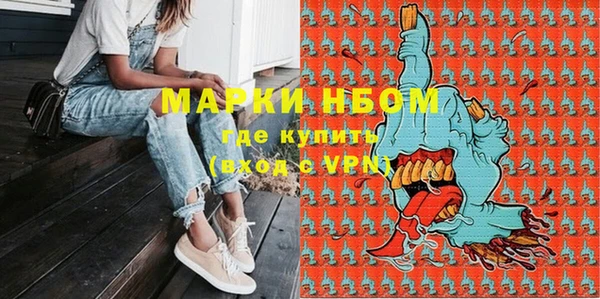 ALPHA-PVP Наволоки