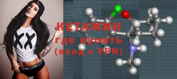 кокаин Одинцово