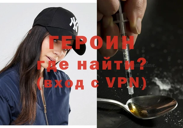 соль ск Абаза