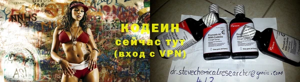 ALPHA-PVP Наволоки