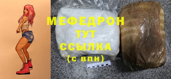 крисы Навашино
