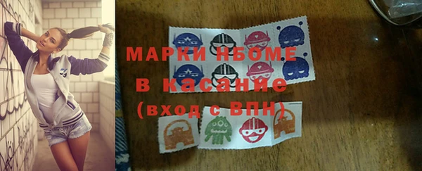 дистиллят марихуана Абдулино