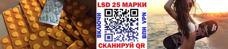 цены   Дивногорск  LSD-25 экстази ecstasy 