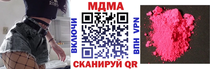 купить   Дивногорск  MDMA Molly 