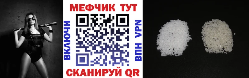 Меф мука  как найти   Дивногорск 
