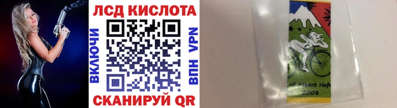 закладки  Дивногорск  Марки 25I-NBOMe 1,5мг 