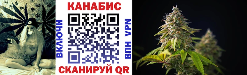 где купить наркоту Дивногорск Марихуана White Widow